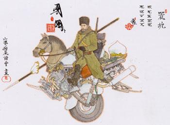 War-Motorcycle Steed